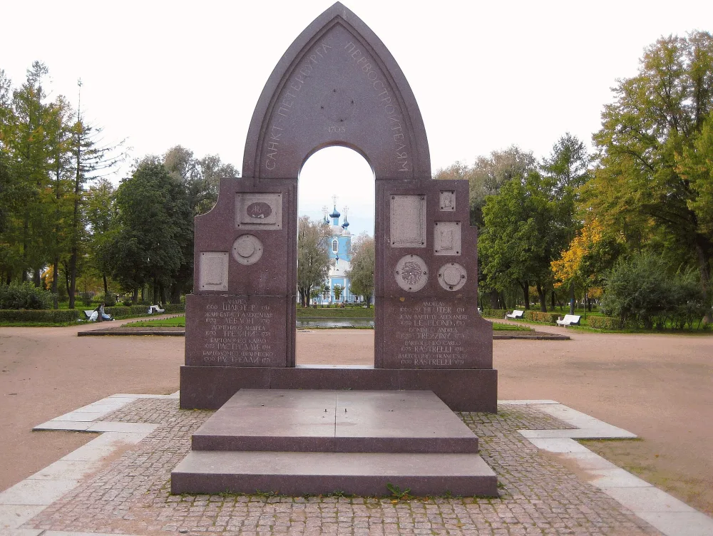 Первостроителям Санкт-Петербурга