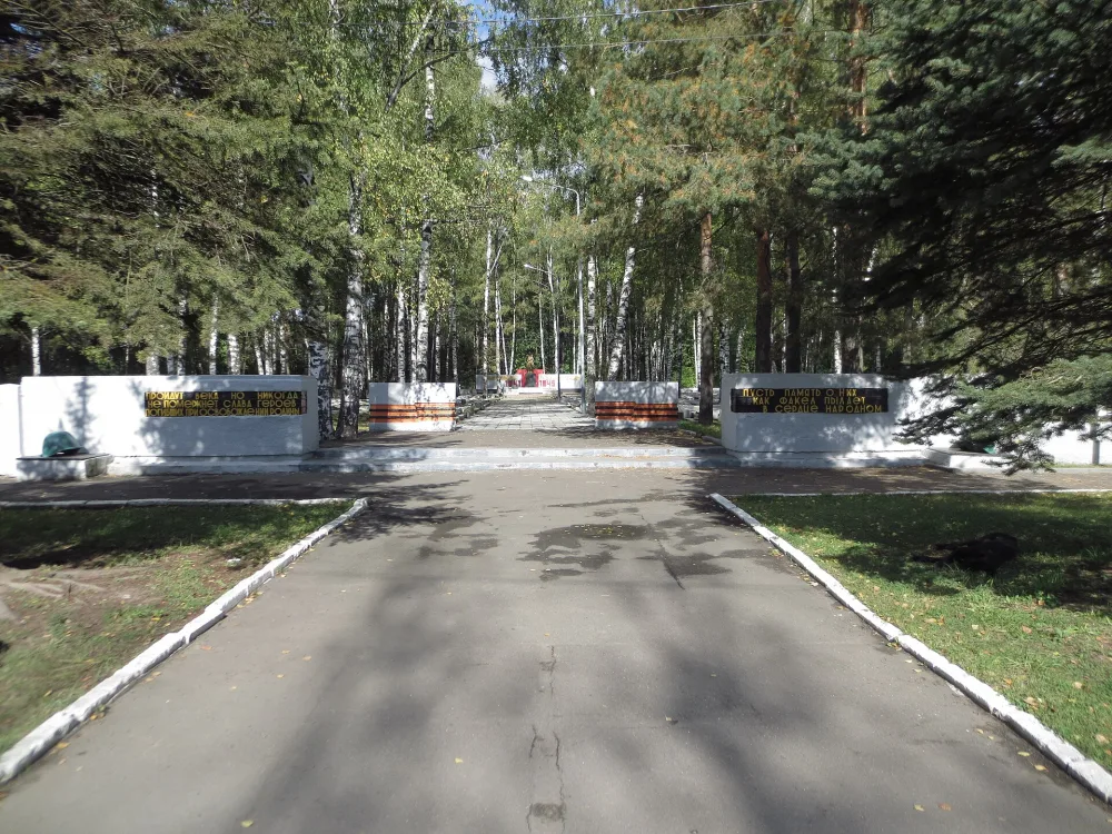 Воинское кладбище, на котором захоронено 502 советских война, умерших от ран в госпиталях в годы Великой Отечественной войны (Иваново)