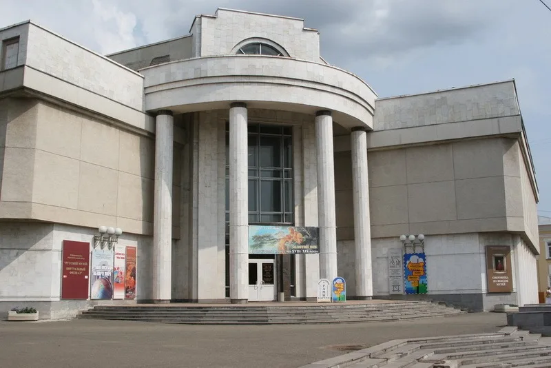 Вятский художественный музей имени В. М. и А. М. Васнецовых