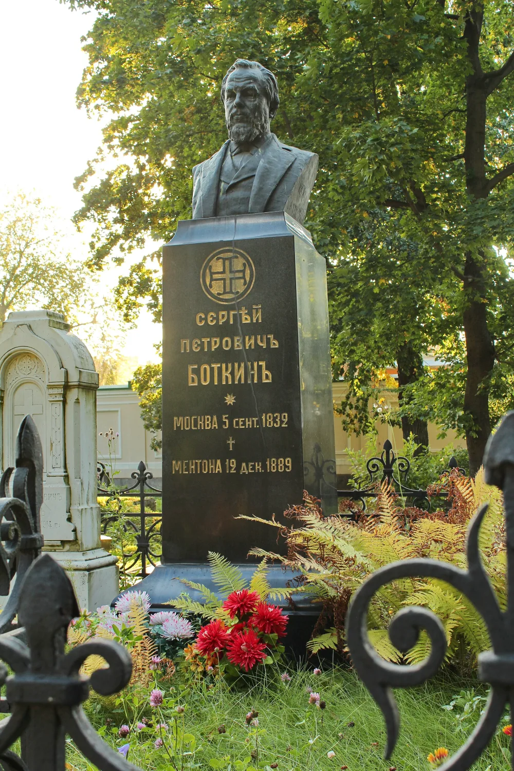 Могила С.П. Боткина (1832-1889), терапевта