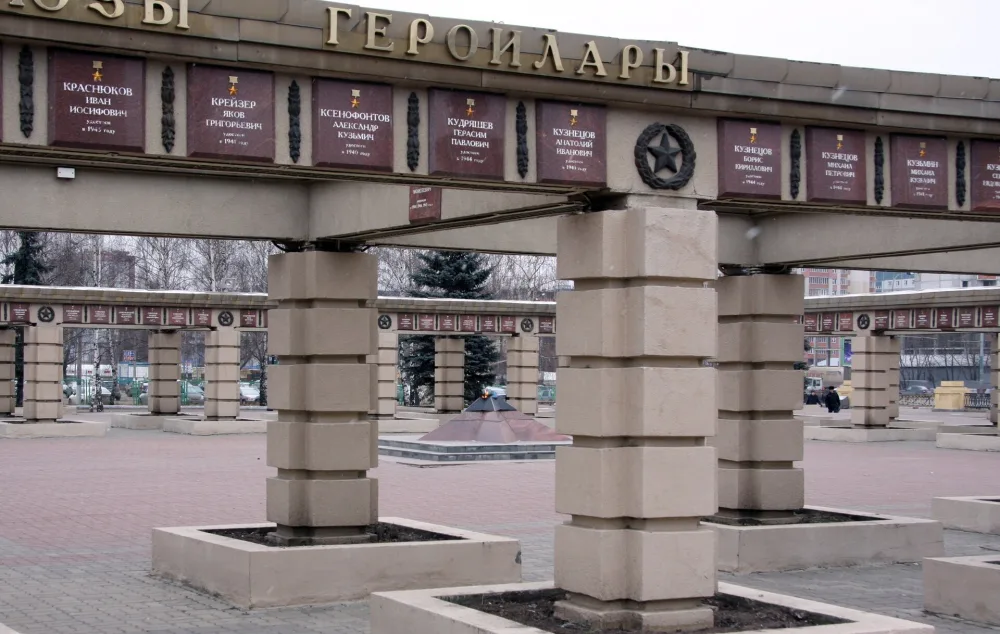 мемориал героям ВОВ