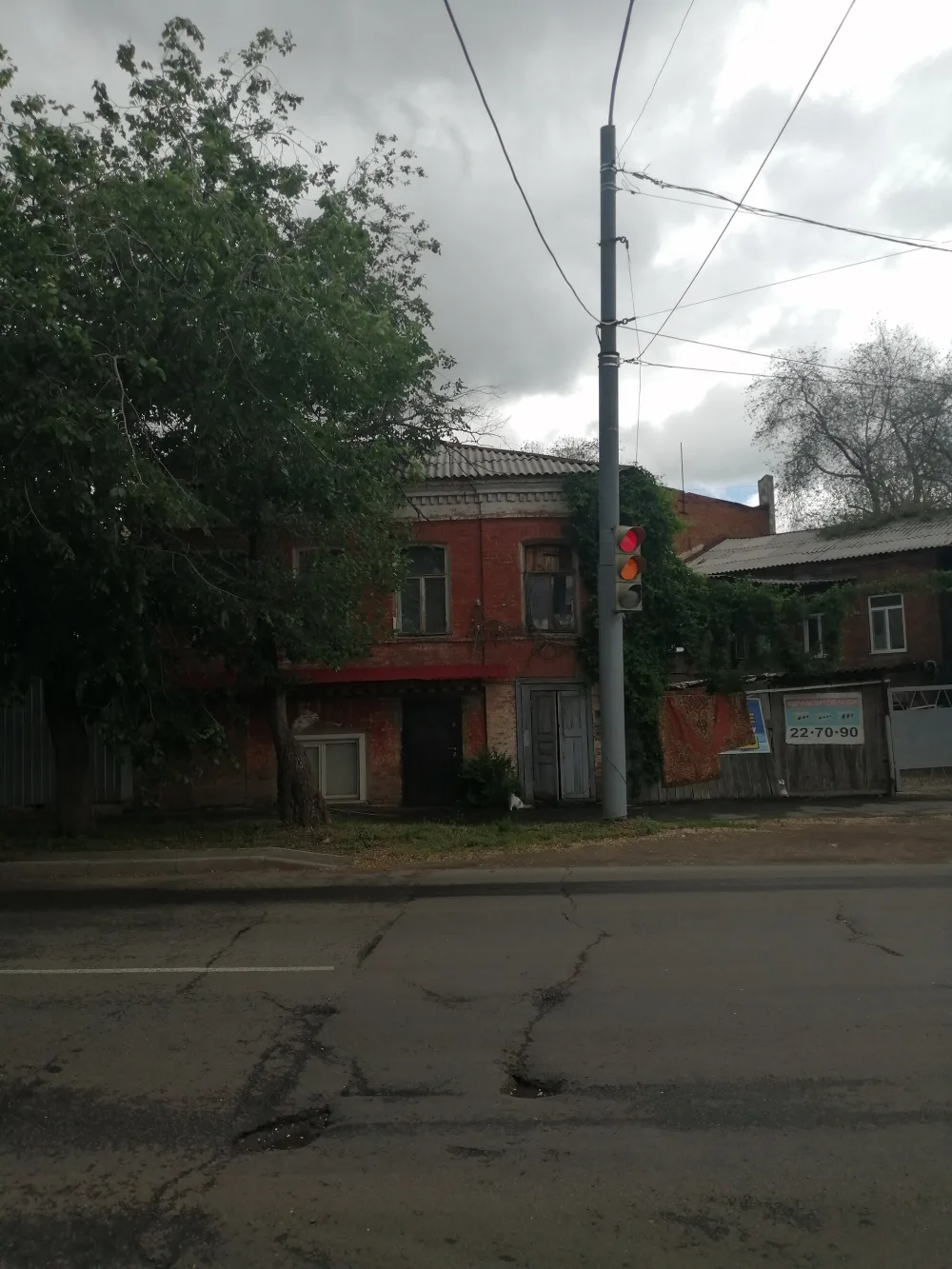 Усадьба Г. Шоля. Дом с лавкой (Оренбург)