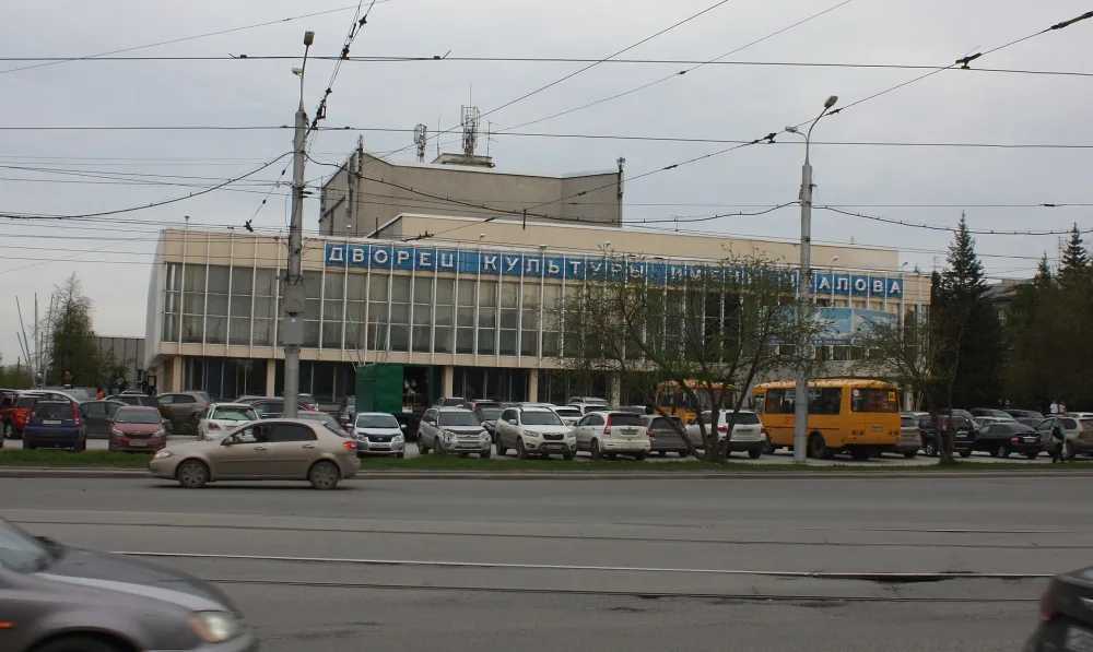 Дворец культуры имени Чкалова