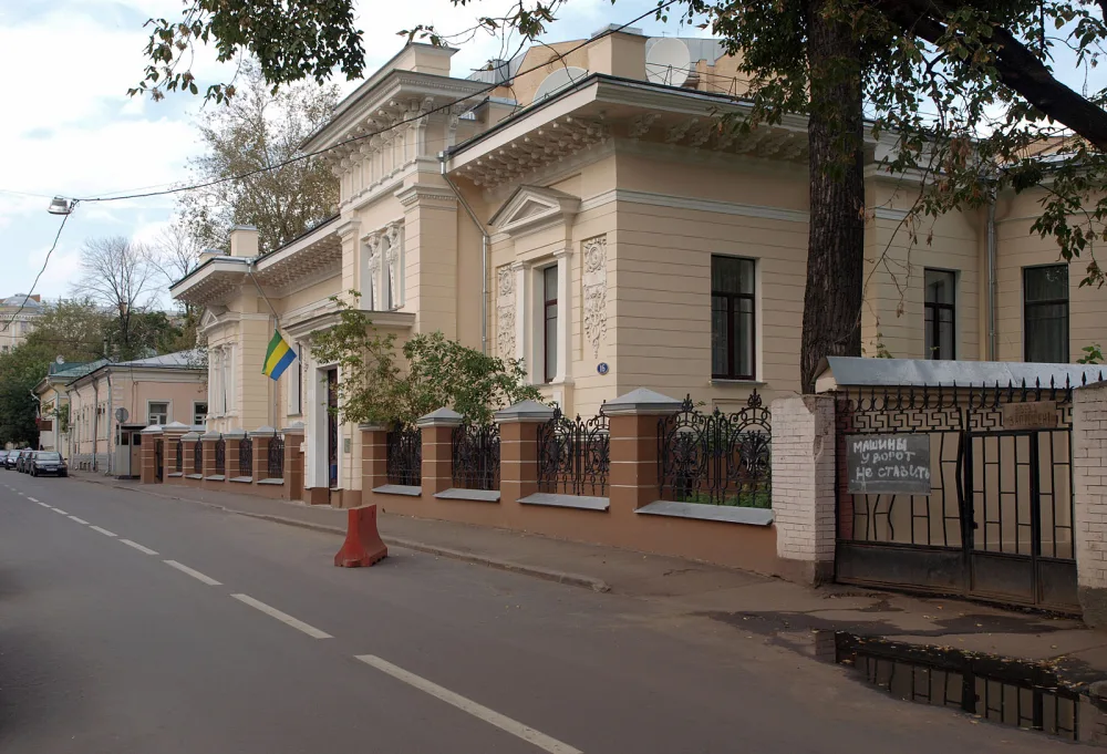 Особняк Н.В. Урусовой с оградой (Хамовники)