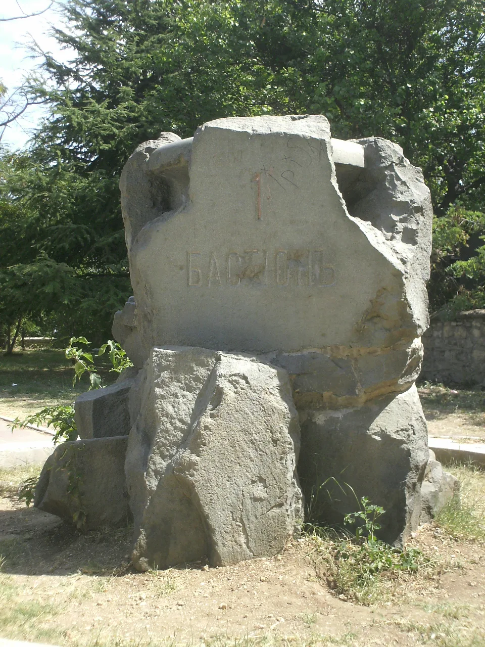 Памятник воинам первого бастиона