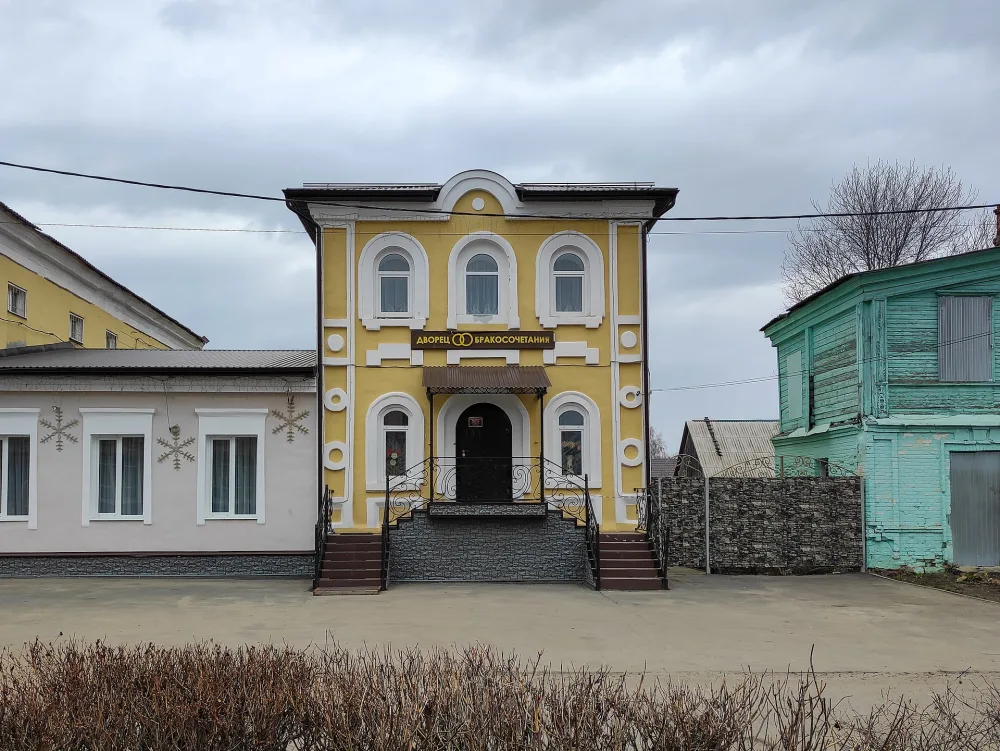 Здание уездного казначейства (Ардатов)