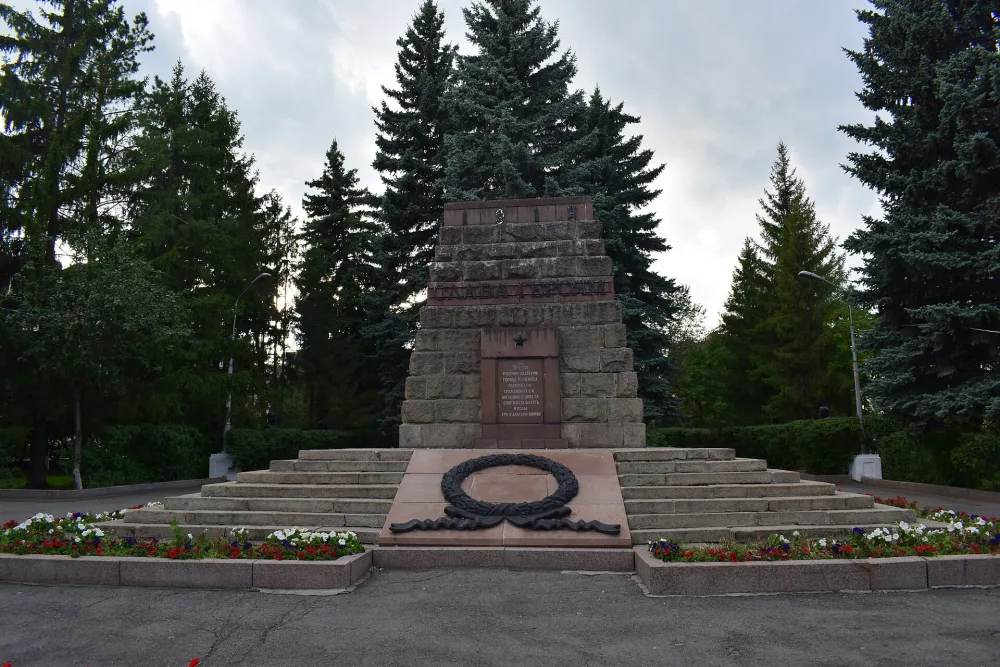 Памятник красногвардейцам-шахтерам, погибшим за Советскую власть в годы Гражданской войны (Копейск)