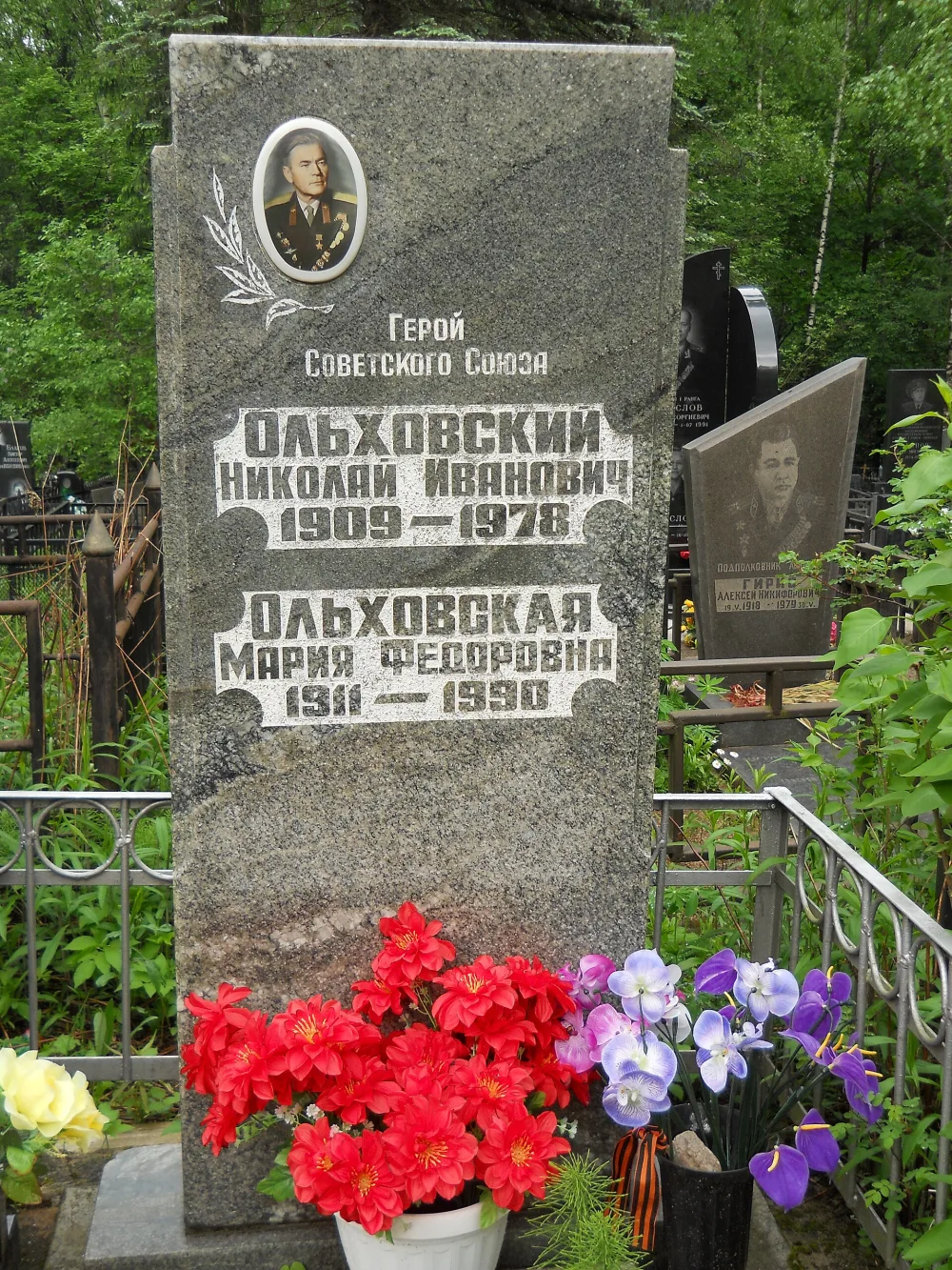 Могила, в которой похоронен Ольховский Николай Иванович (1909-1978), лётчик, подполковник, Герой Советского Союза