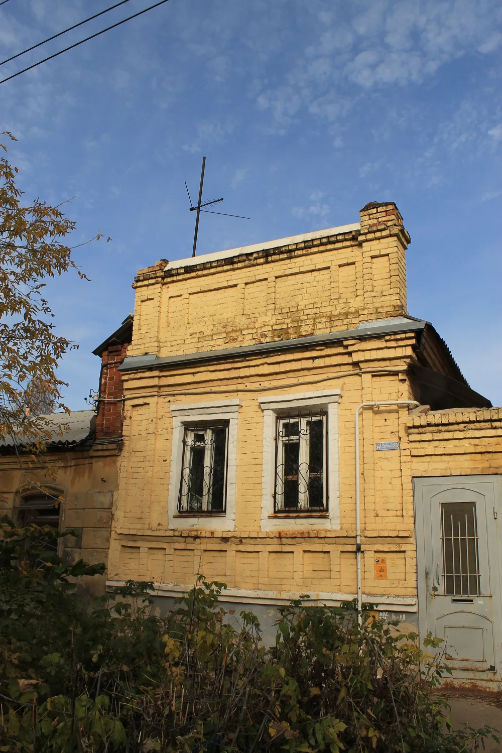 Торговая лавка (Нижний Новгород)