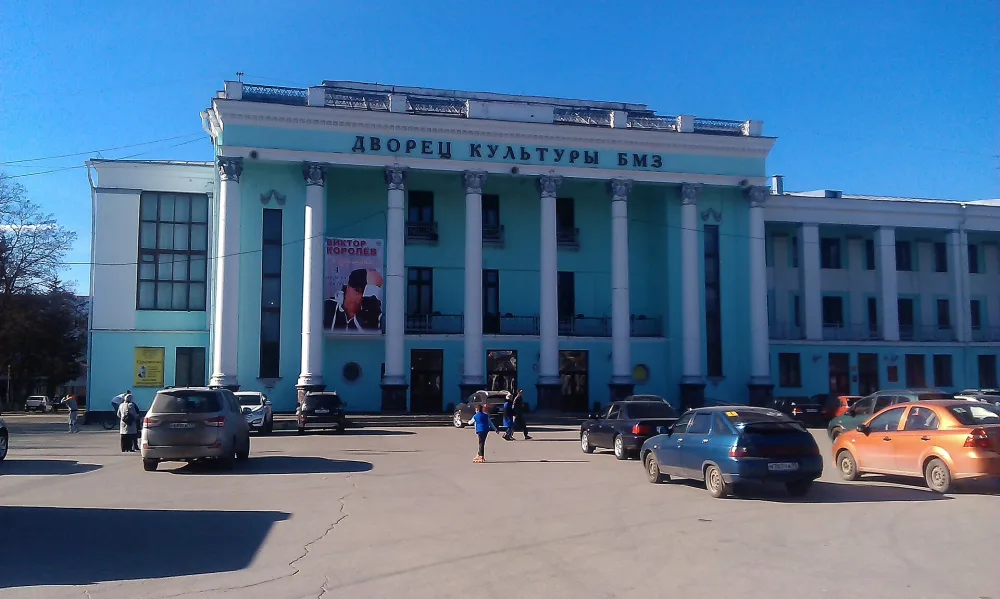 Дворец Культуры БМЗ