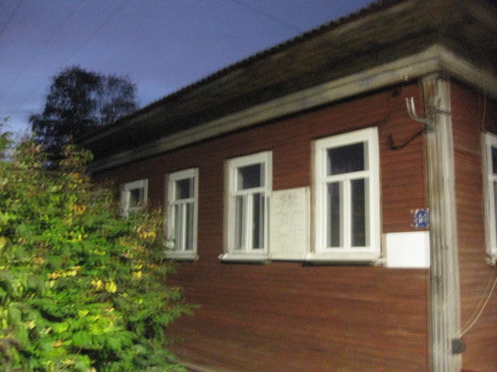 Дом Рассказовых (Онега)
