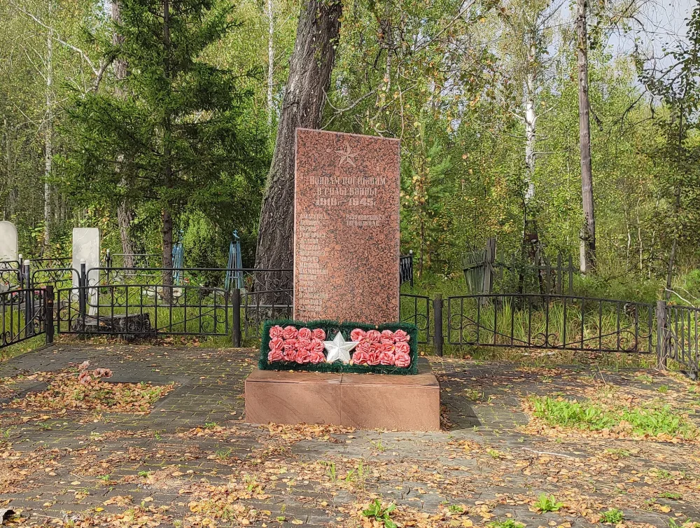 Братская могила борцов за установление Советской власти (могилы нет) (Подъём)