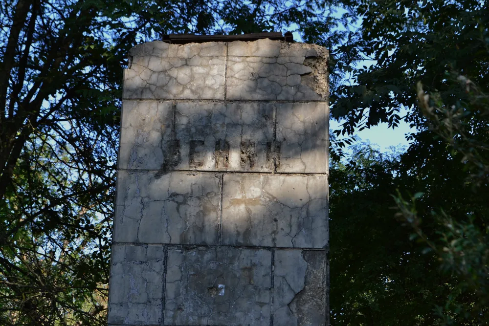 Памятник Ленину