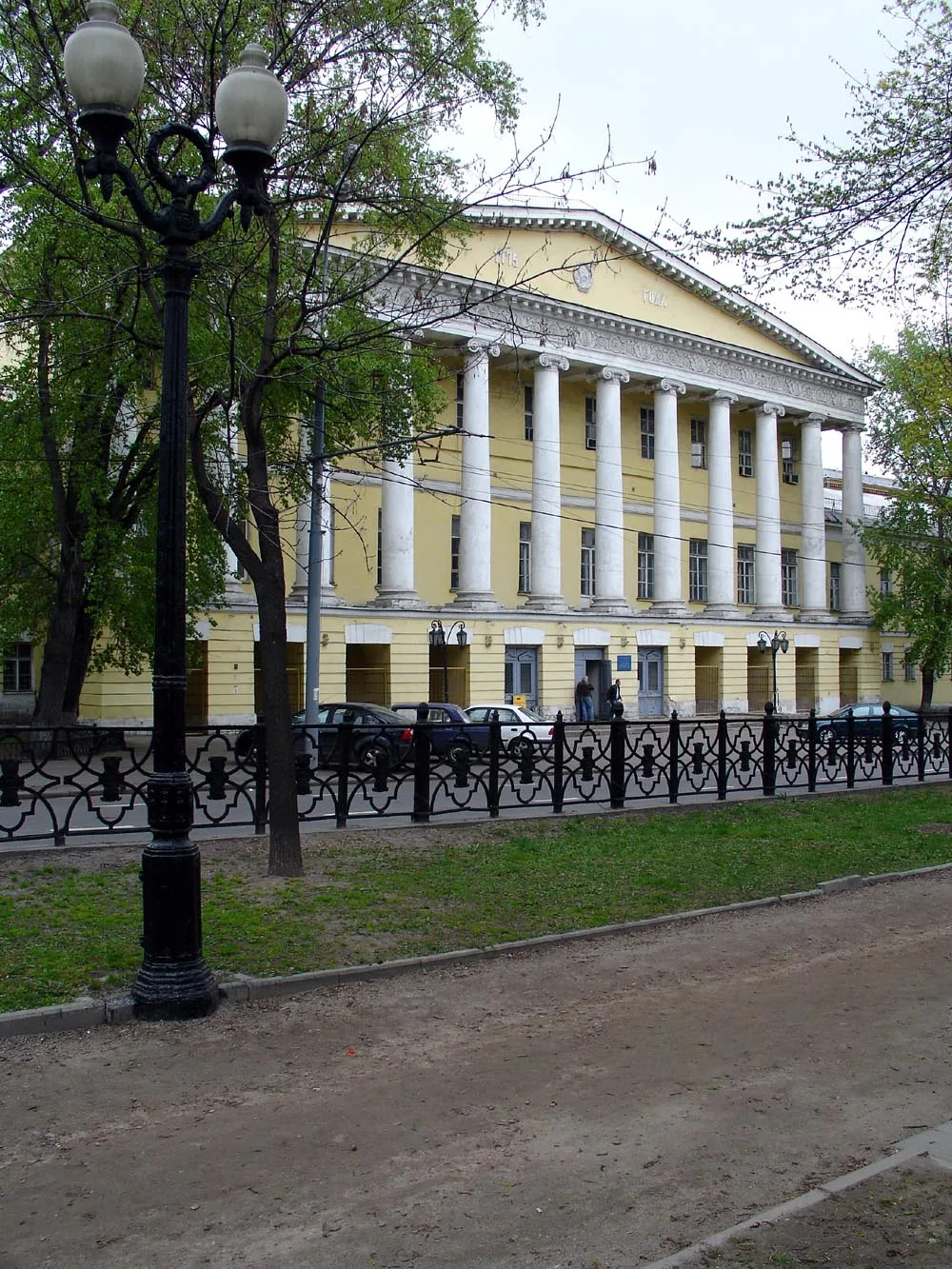 Главный дом (Тверской)