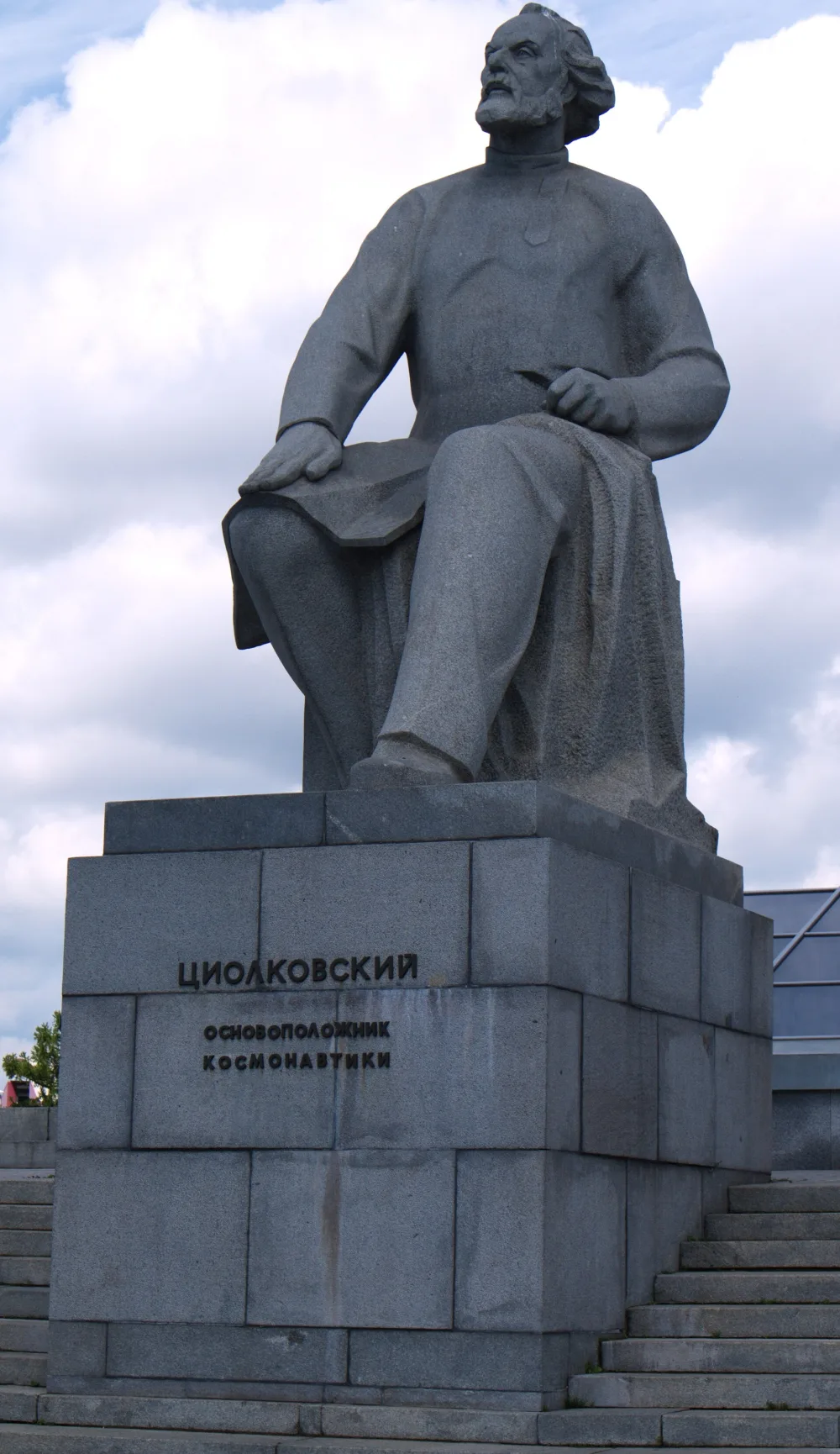 Памятник Константину Циолковскому (Москва)