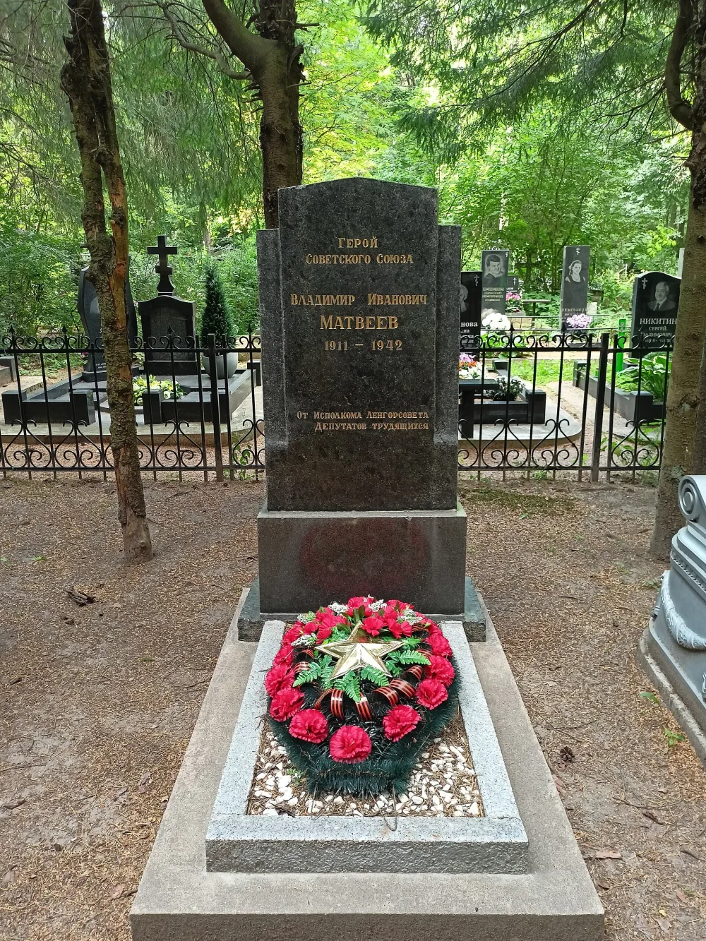 Могила В.И. Матвеева (1911-1942), Героя Советского Союза (Парголово)