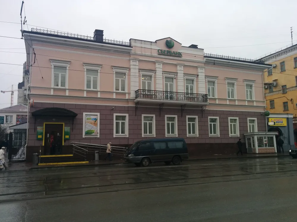 Волжско-Камский коммерческий банк