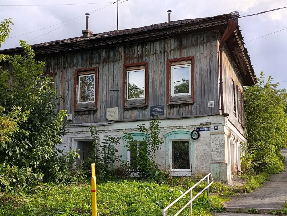 Дом врача Э.М. Сенкевича (Красноуфимск)