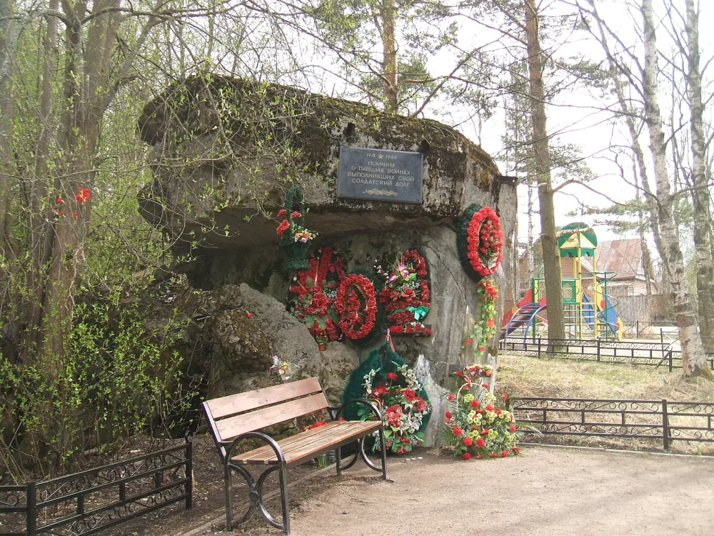 Дот («Миллионер»)