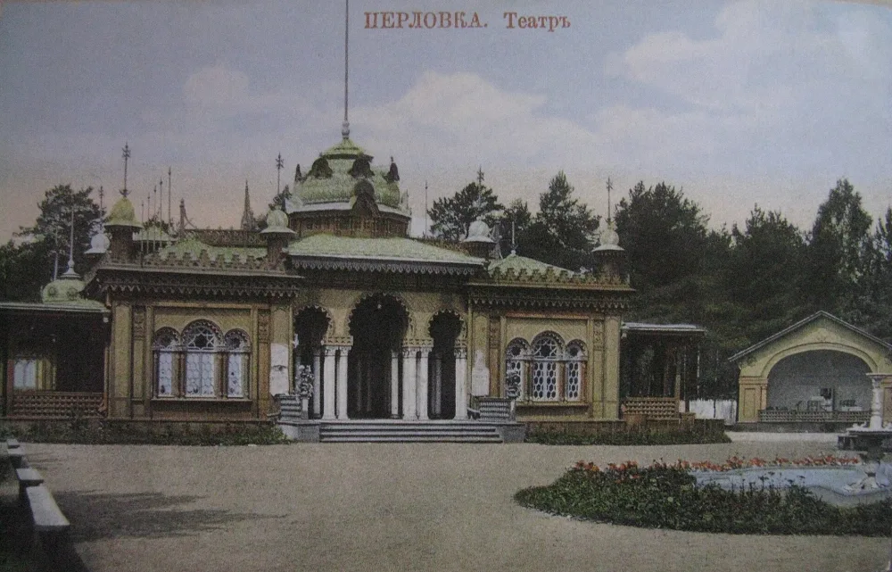 Летний театр