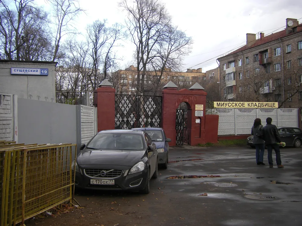 Миусское кладбище