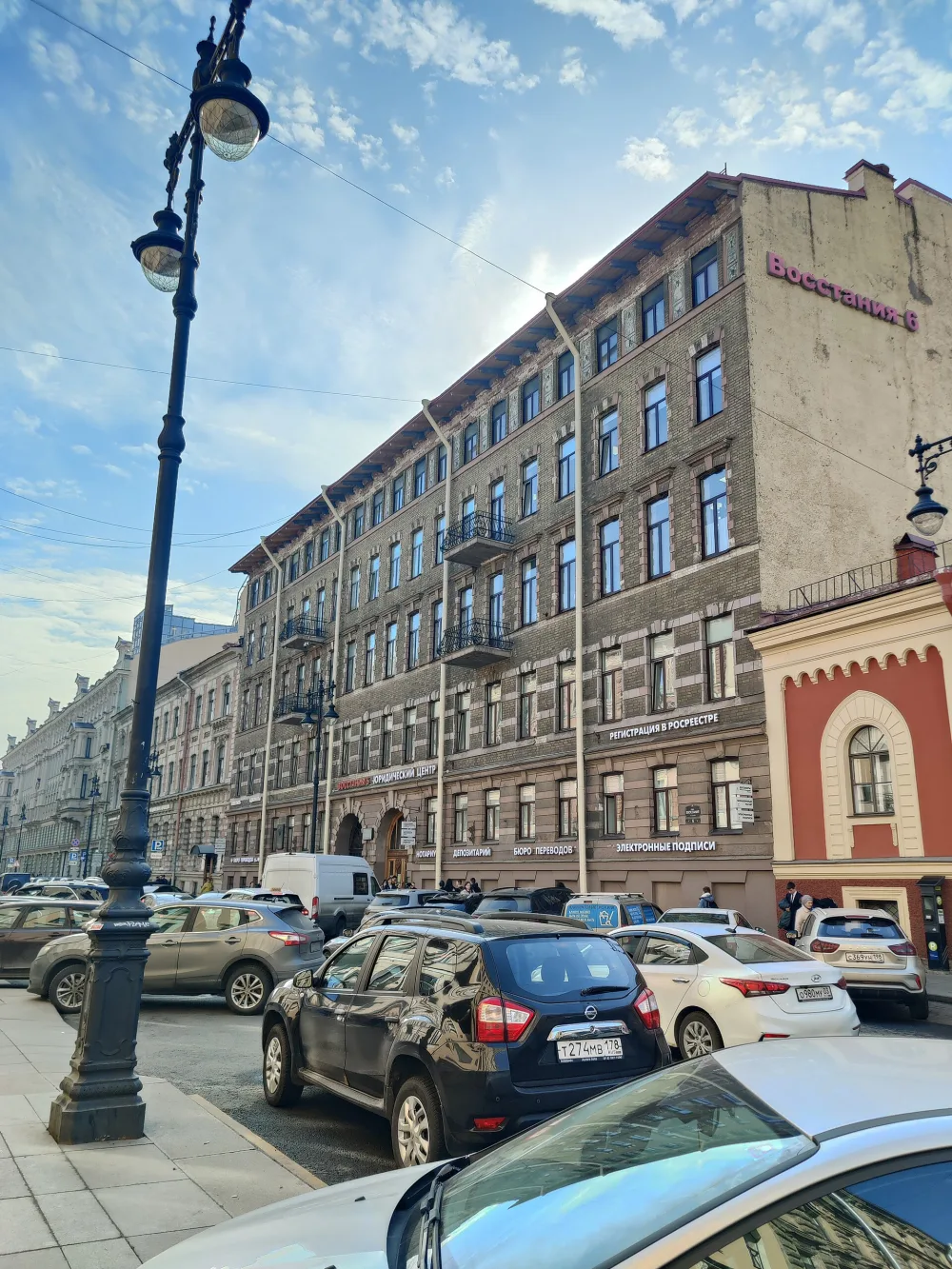 Доходный дом Е. В. Кривцовой