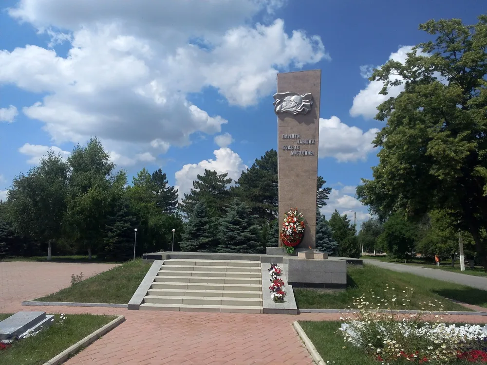 Мемориальный ансамбль «Поклон»