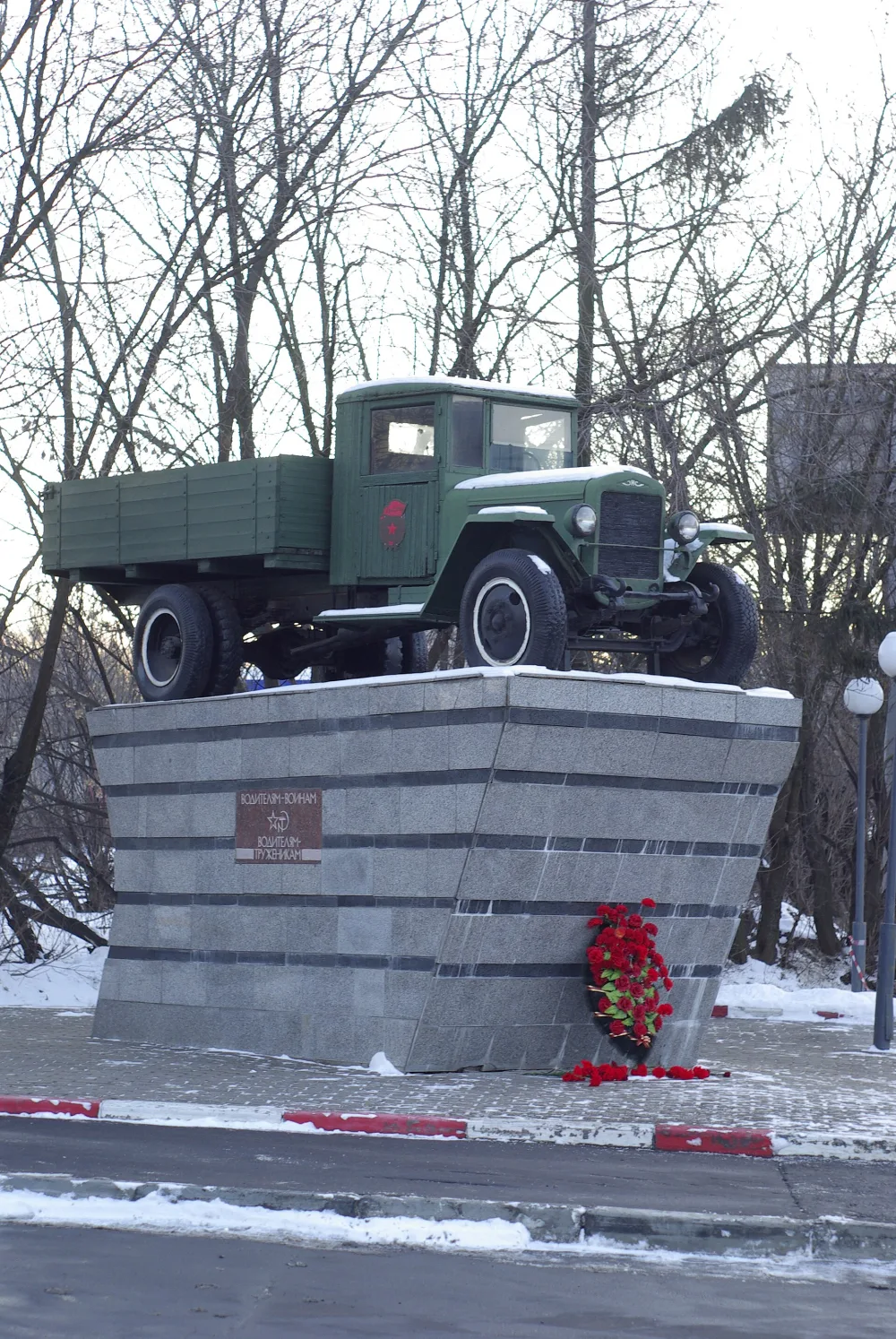 Памятник грузовику ЗиС-5
