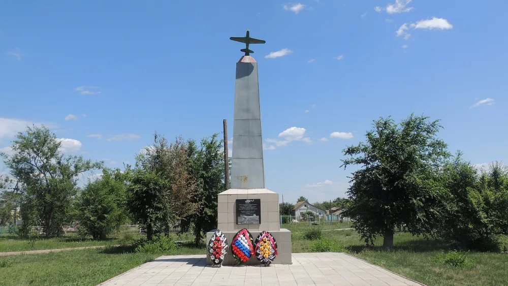 Братская могила лётчиков, погибших в авиакатастрофе в период Сталинградской битвы
