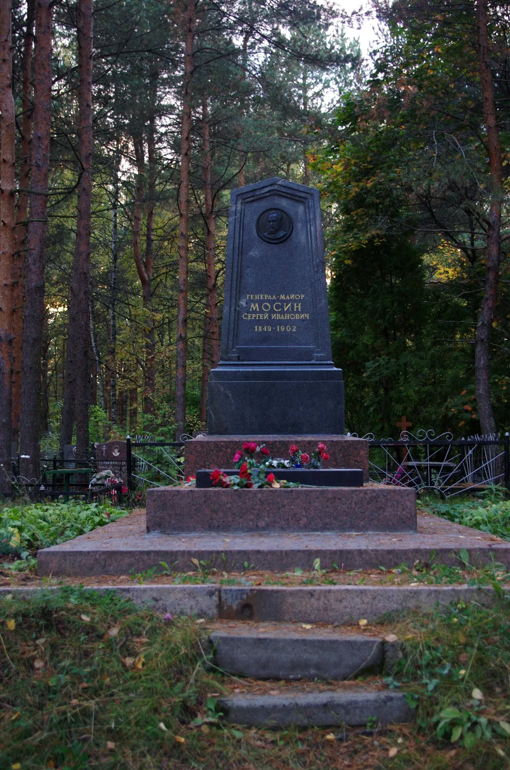 Могила С.И. Мосина (1849-1902), конструктора оружия (Сестрорецк)