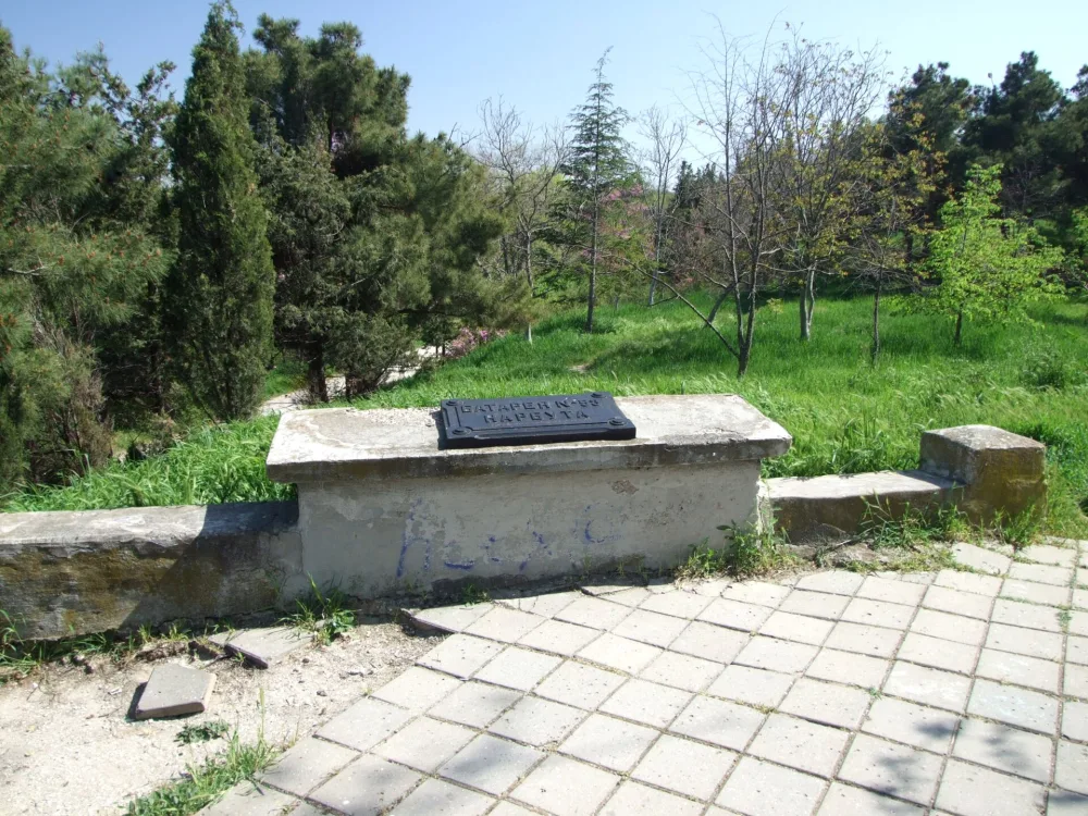 Narbut 53rd Battery memorial