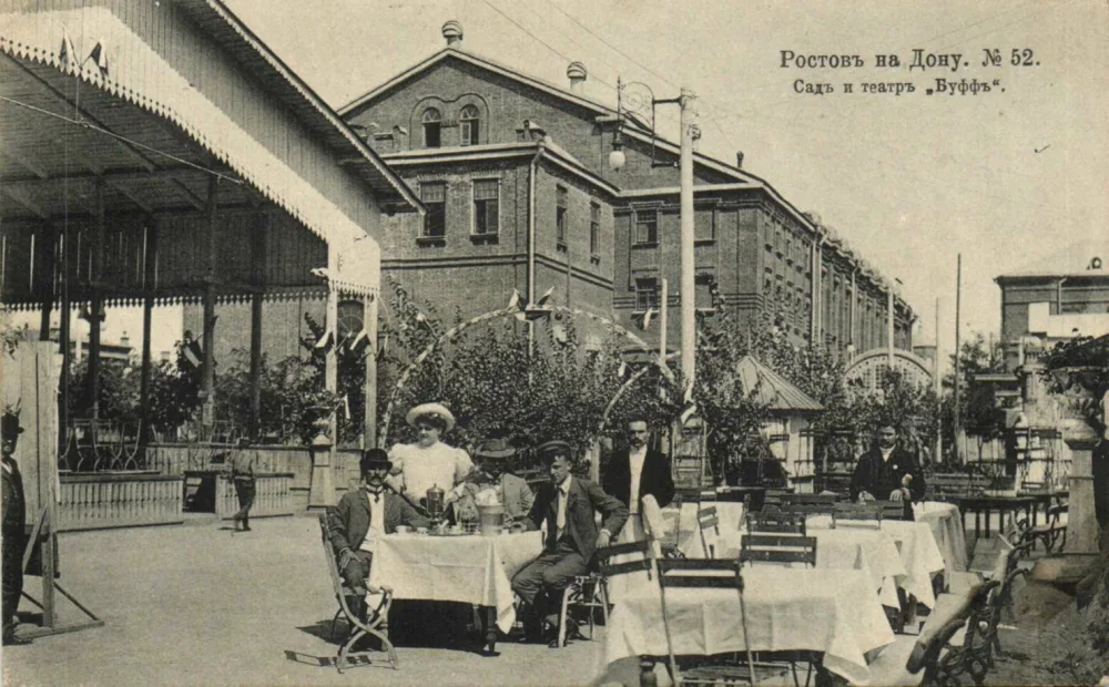 Буфф (театр, Ростов-на-Дону)