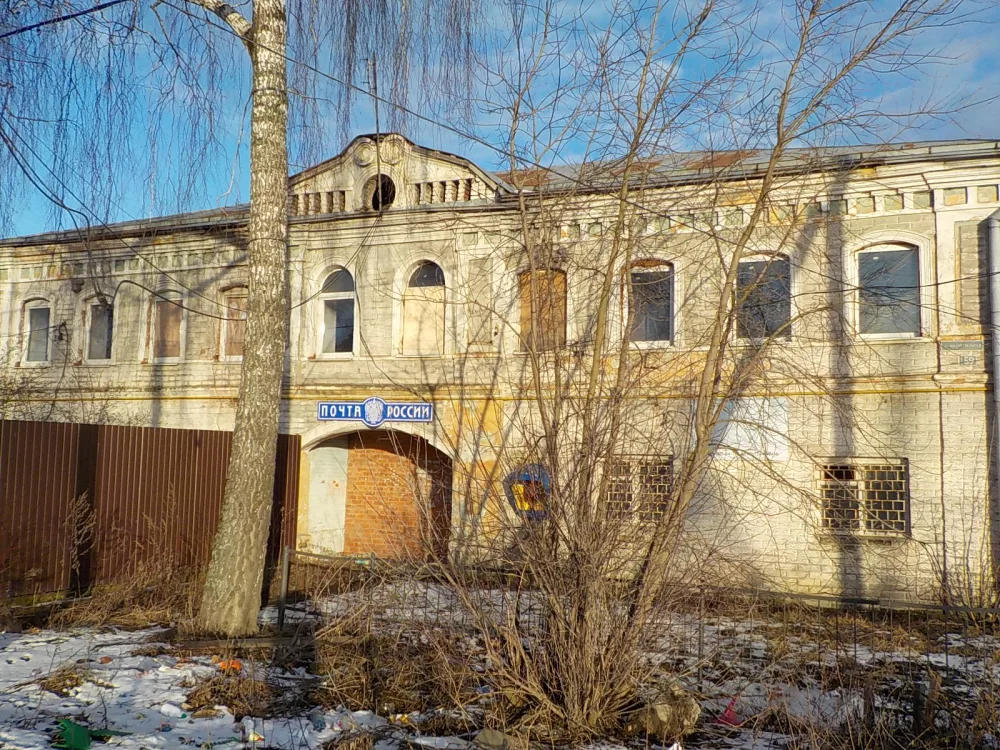 Почтовая станция (Молоди)