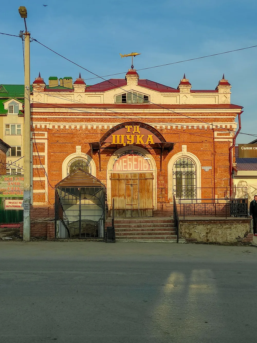 Купеческая лавка (Лебедянь)