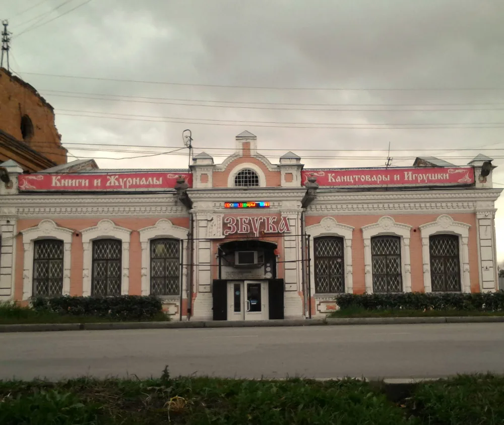 Дом (Ирбит)