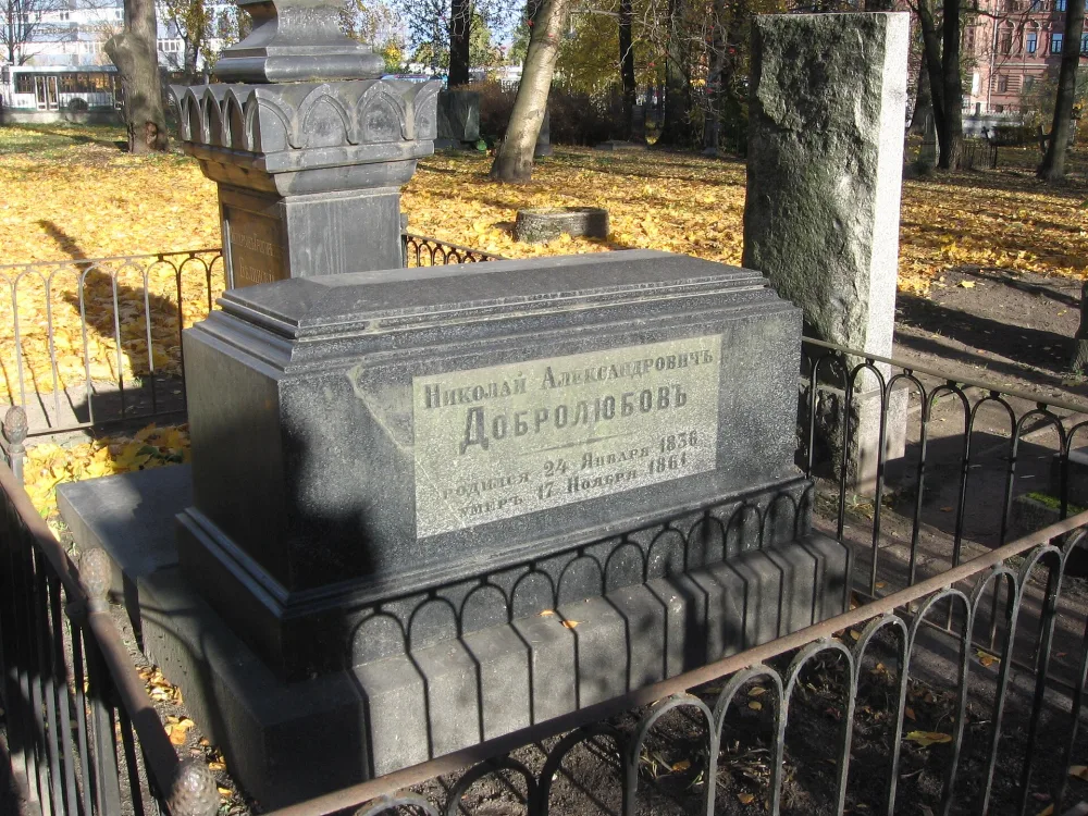 Могила Н.А. Добролюбова (1836-1861), литературного критика