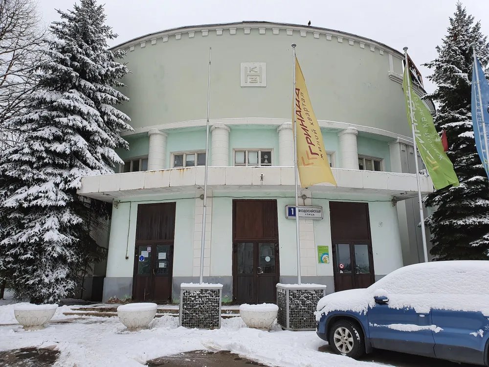 Здание НИИ пчеловодства Наркомзема СССР (Северное Бутово)