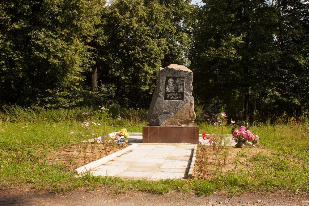 «Суворовская роща» — место родового имения Суворовых, где в 1784-1786 гг. жил русский полководец А.В. Суворов (Лакинск)