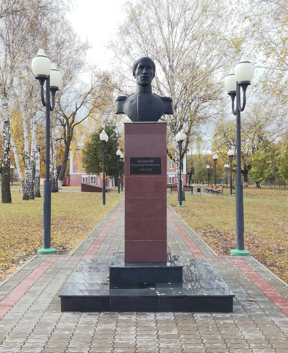 Бюст декабриста-поэта В.Ф. Раевского