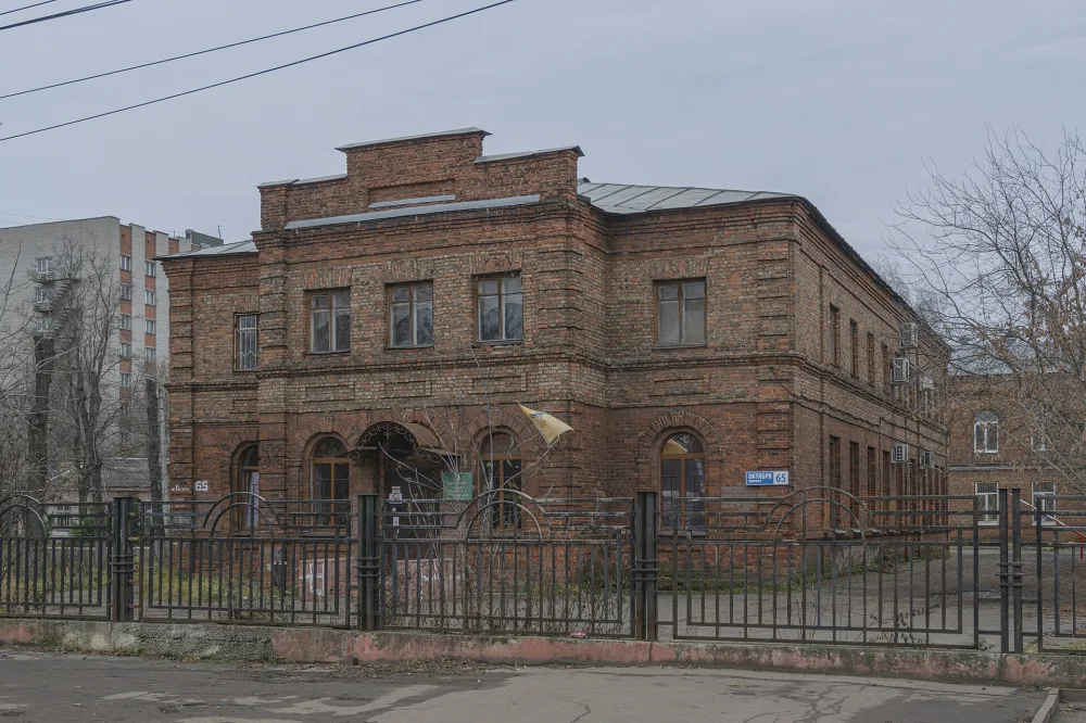Аптека (Ярославль)