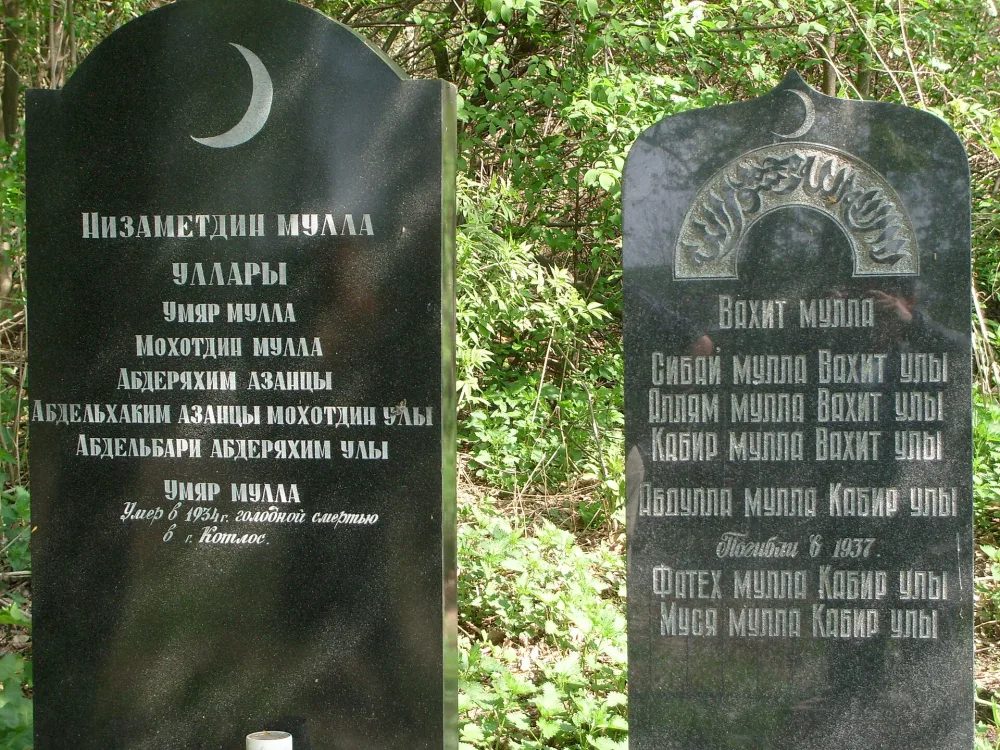 Памятное место захоронения видных деятелей мусульманского духовенства (Медяна)
