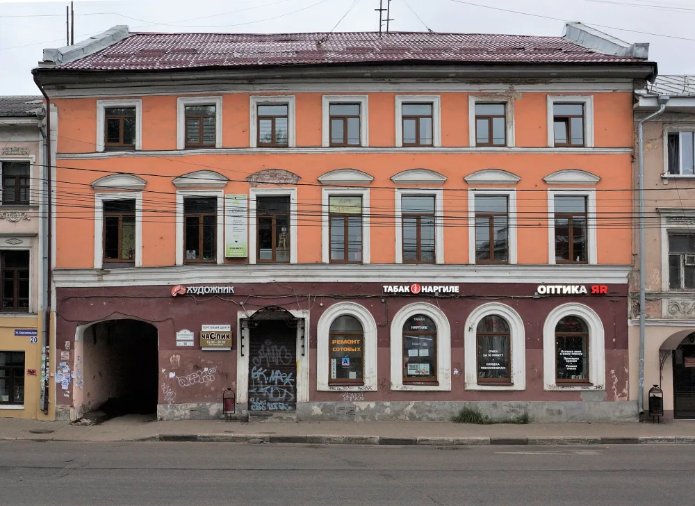 Банк Камско-Волгский (городской общественный) (Ярославль)