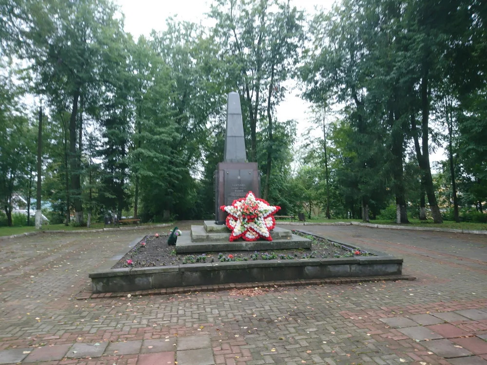 Братская могила советских воинов (Волоколамск)