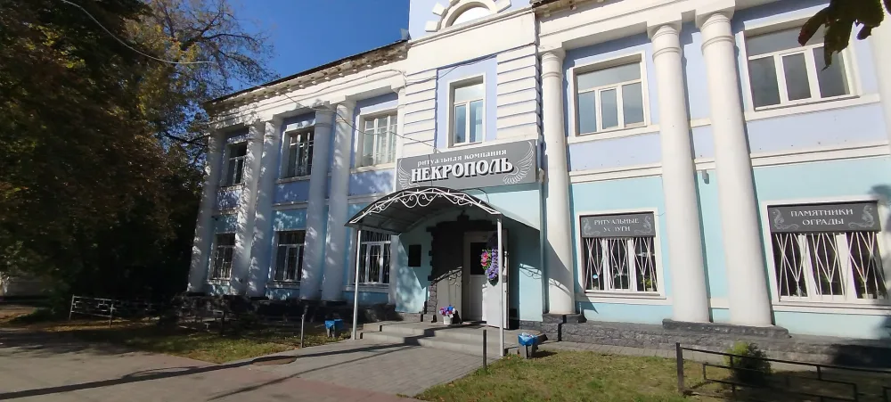 Работный дом (Калуга)