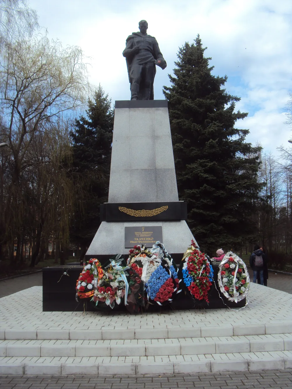 Памятник (Зеленоградск)