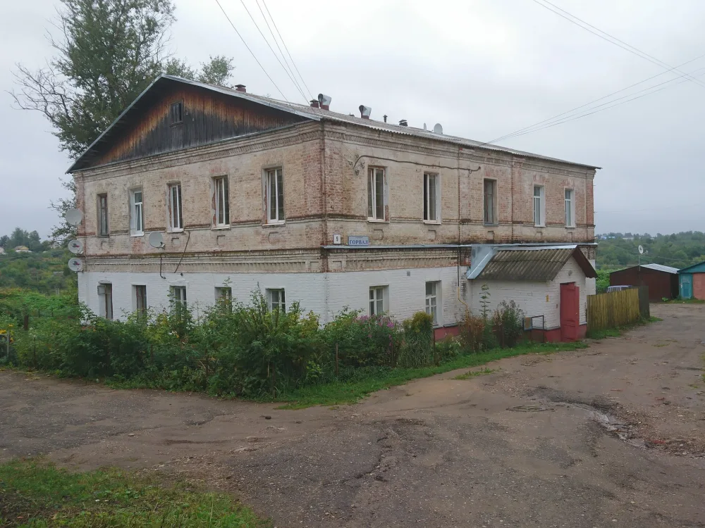 Дом учителей (Волоколамск)