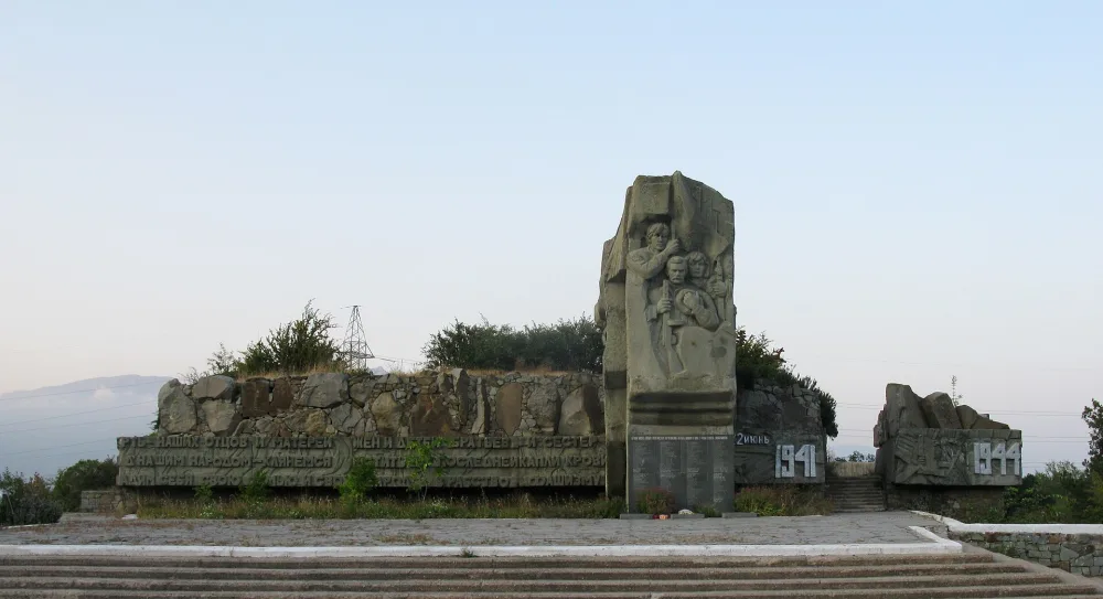 Памятник Крымским партизанам (Алушта)