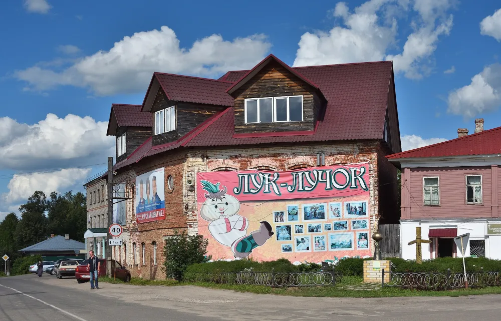 Дом А.Н. Винокурова (Лух)