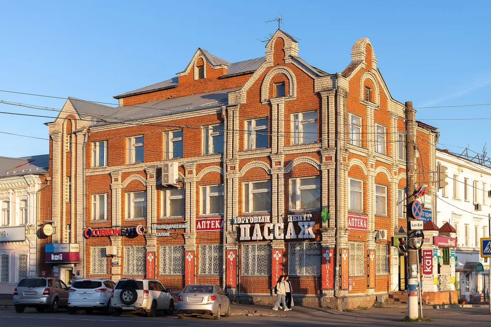 улица Ленина 220