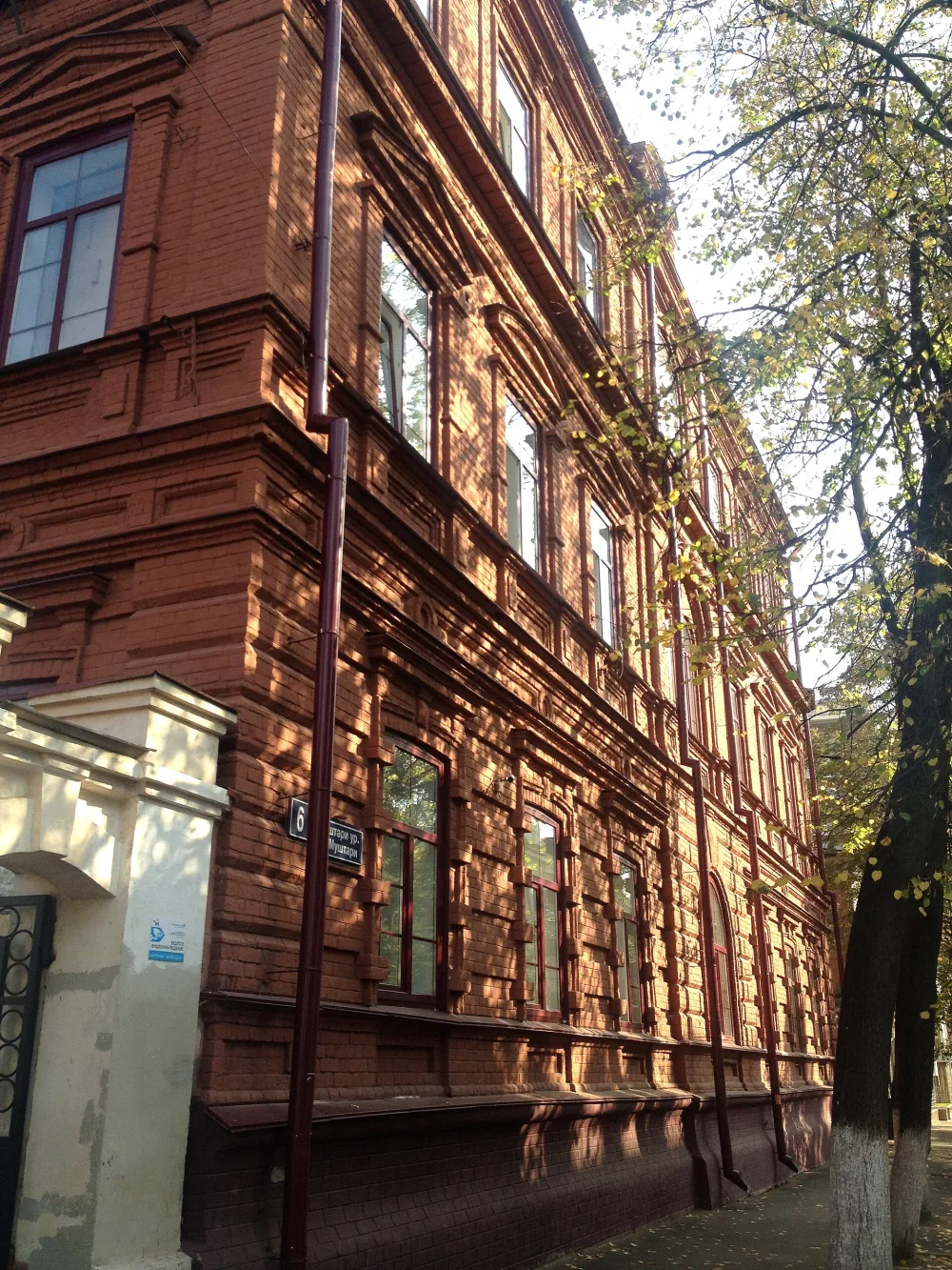 Здание женского епархиального училища (Казань)